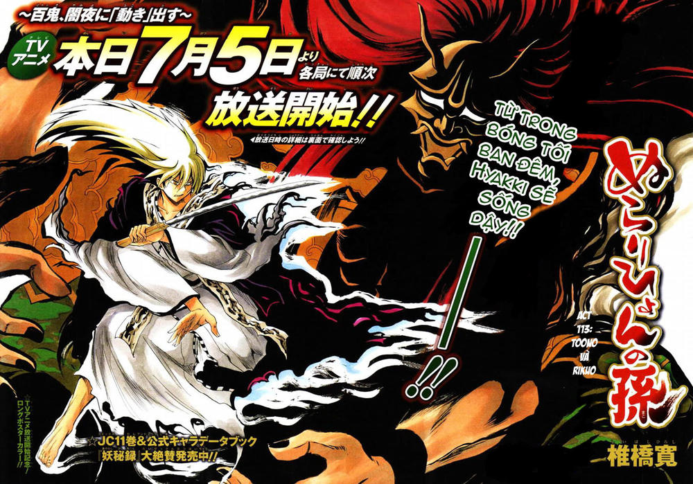 Bách Quỷ Dạ Hành Chapter 113 - 2