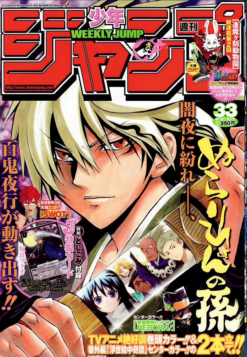 Bách Quỷ Dạ Hành Chapter 115 - 24