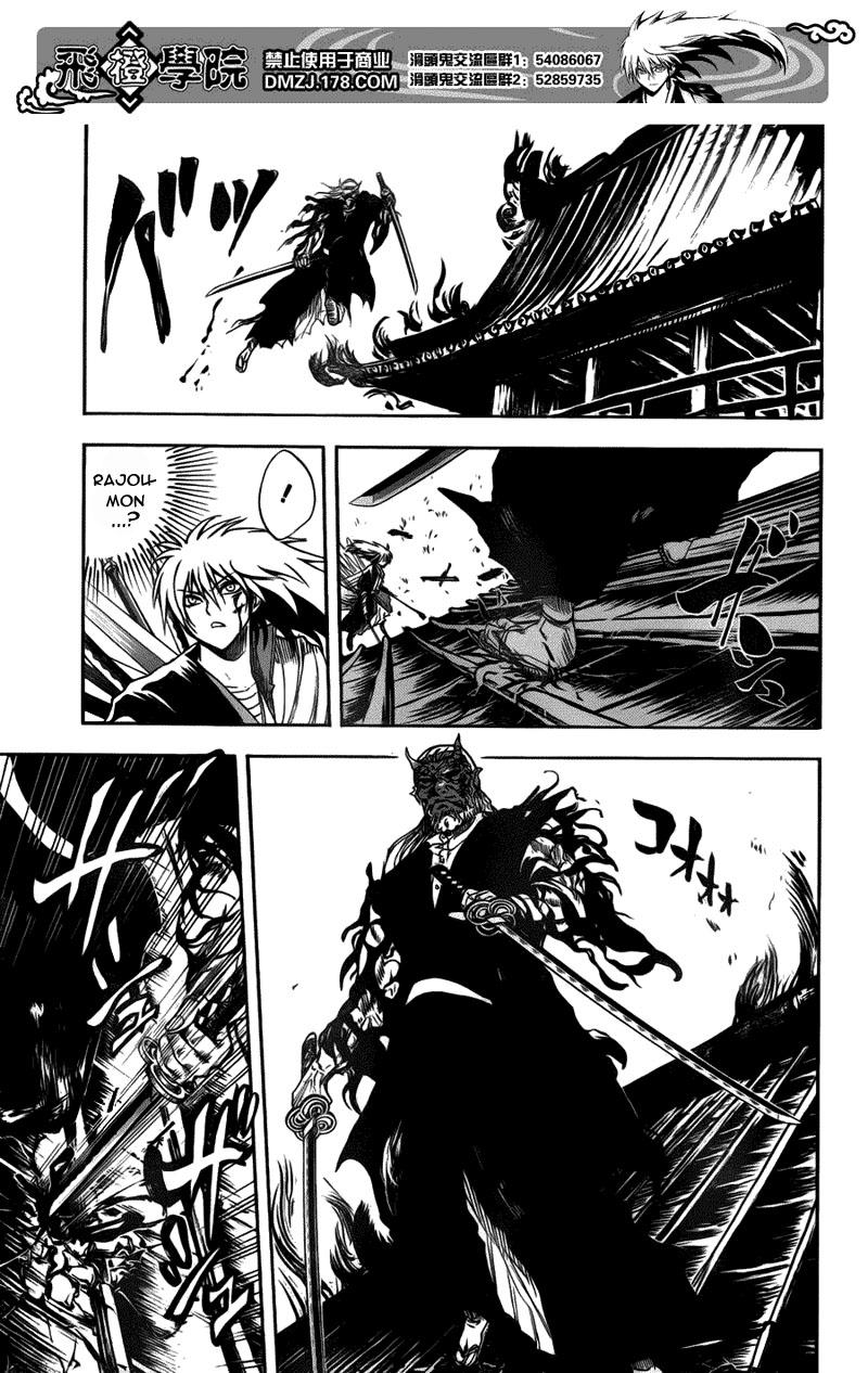 Bách Quỷ Dạ Hành Chapter 123 - 8