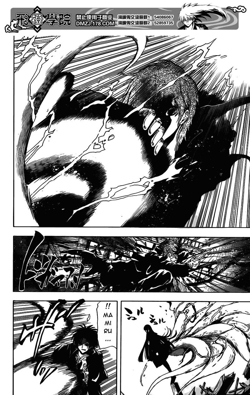 Bách Quỷ Dạ Hành Chapter 125 - 13