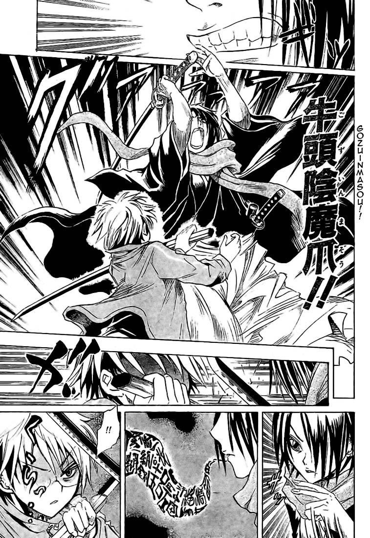 Bách Quỷ Dạ Hành Chapter 13 - 9