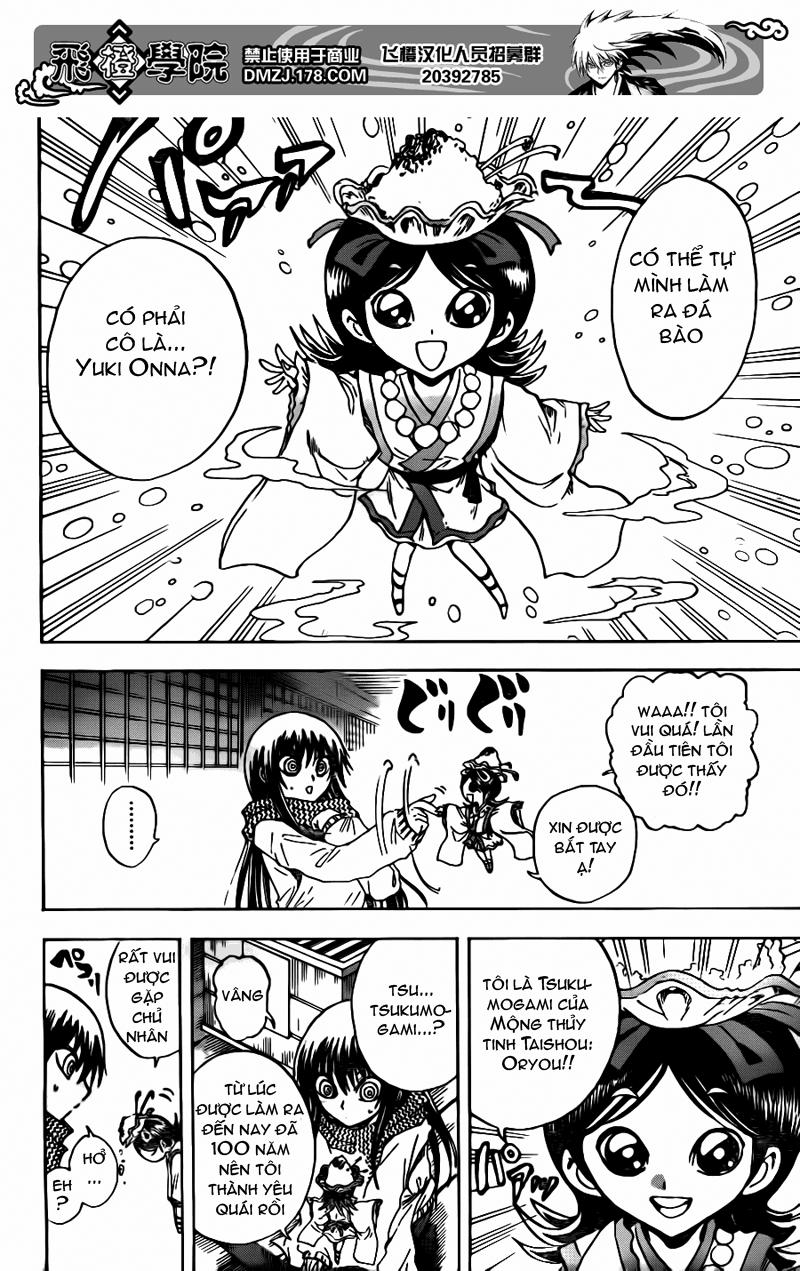 Bách Quỷ Dạ Hành Chapter 135 - 17