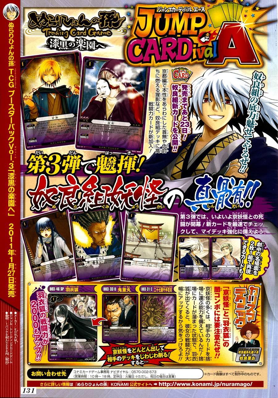 Bách Quỷ Dạ Hành Chapter 137 - 21