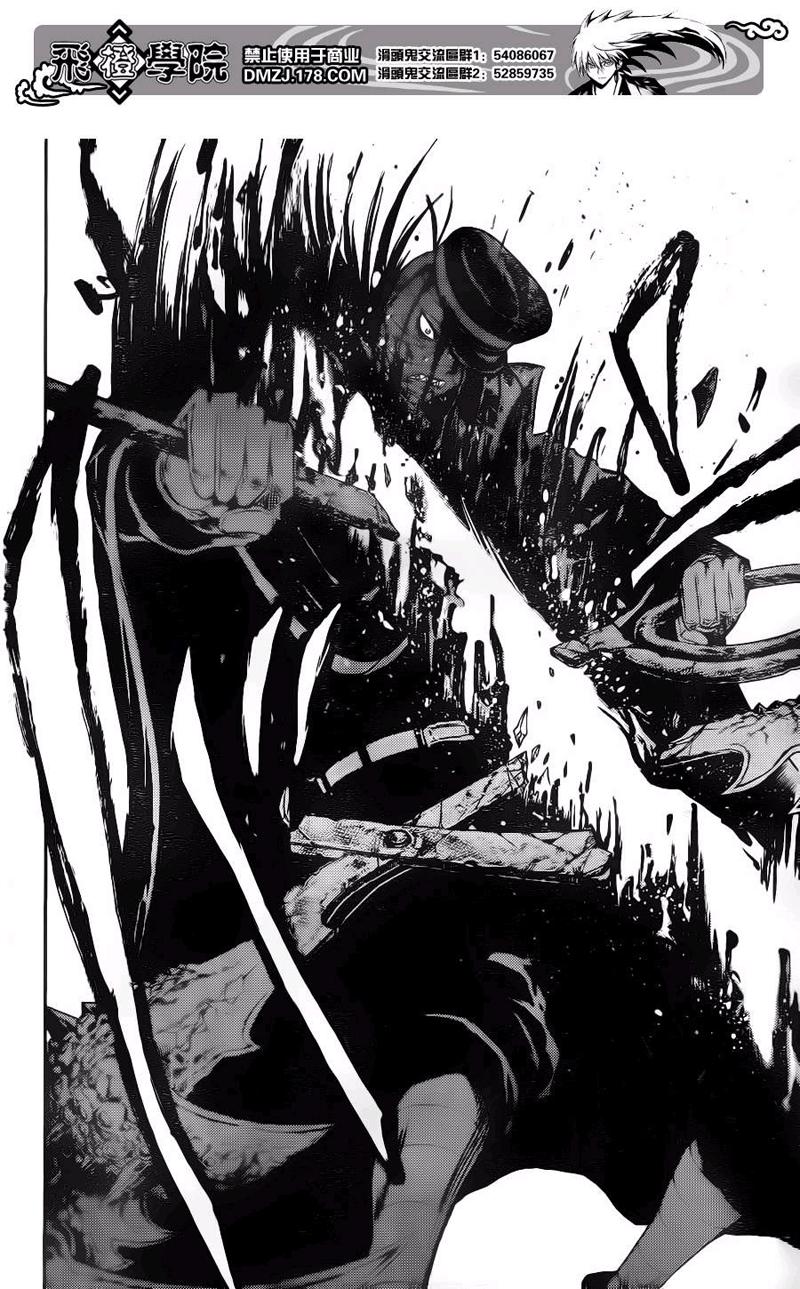 Bách Quỷ Dạ Hành Chapter 140 - 12