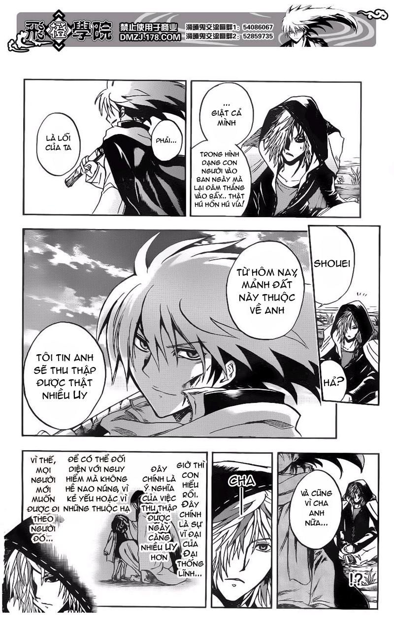 Bách Quỷ Dạ Hành Chapter 140 - 14