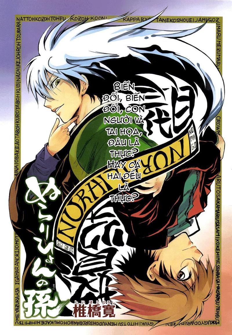 Bách Quỷ Dạ Hành Chapter 141 - 2