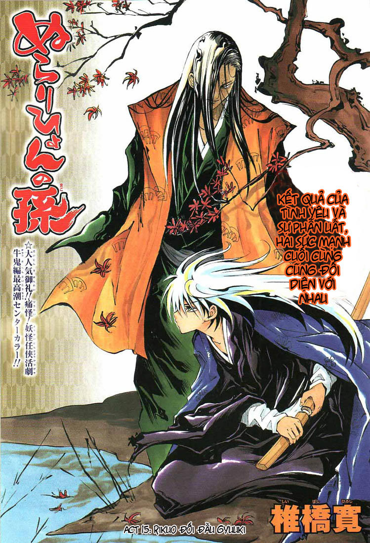Bách Quỷ Dạ Hành Chapter 15 - 1