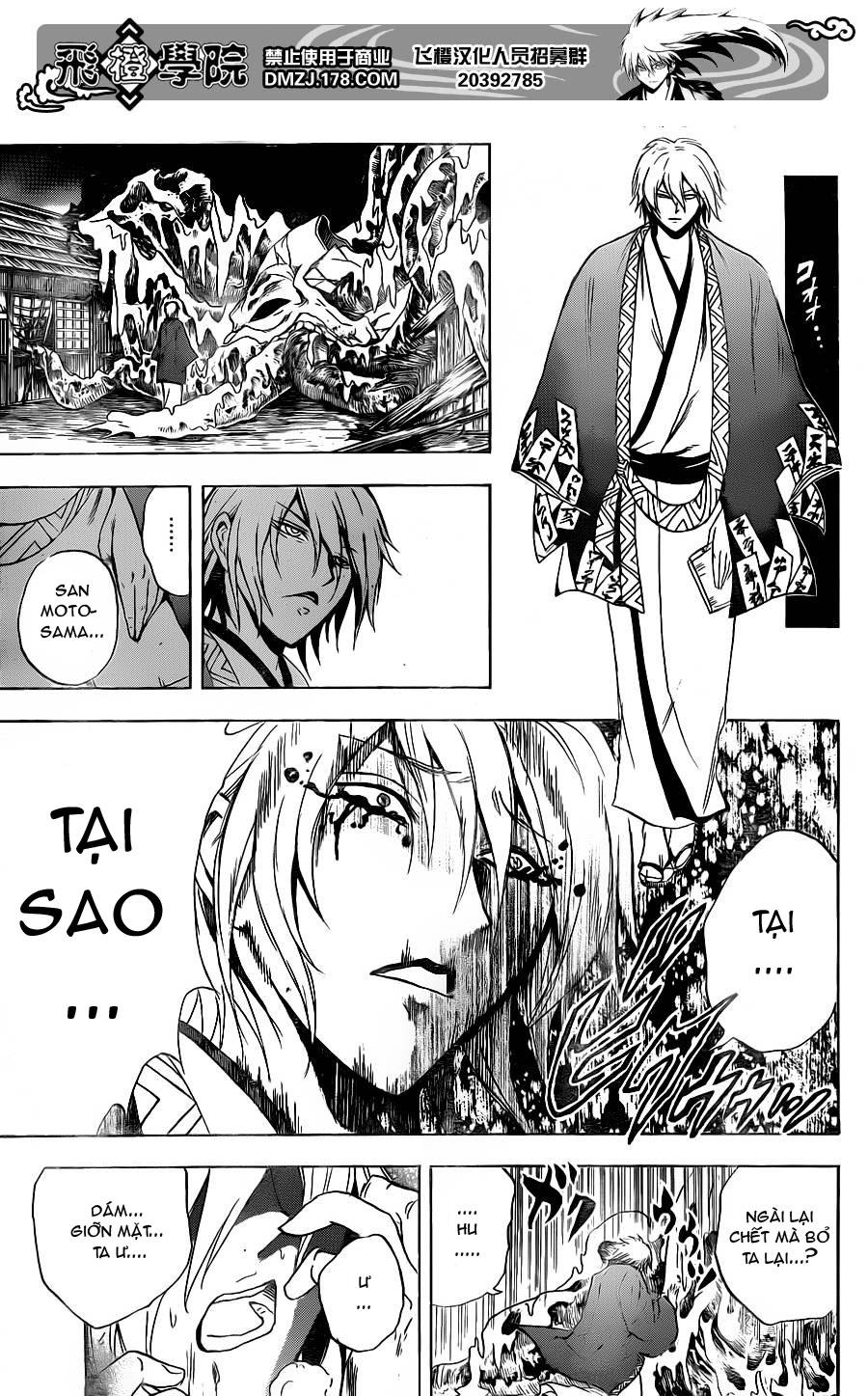 Bách Quỷ Dạ Hành Chapter 159 - 15