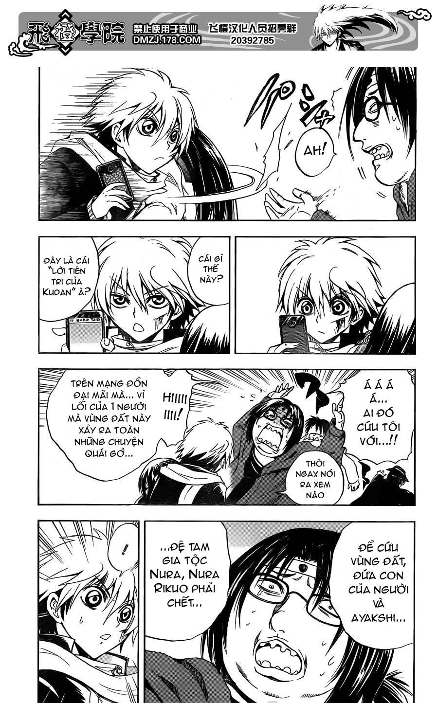 Bách Quỷ Dạ Hành Chapter 161 - 16