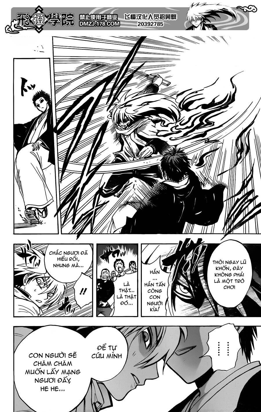 Bách Quỷ Dạ Hành Chapter 163 - 12