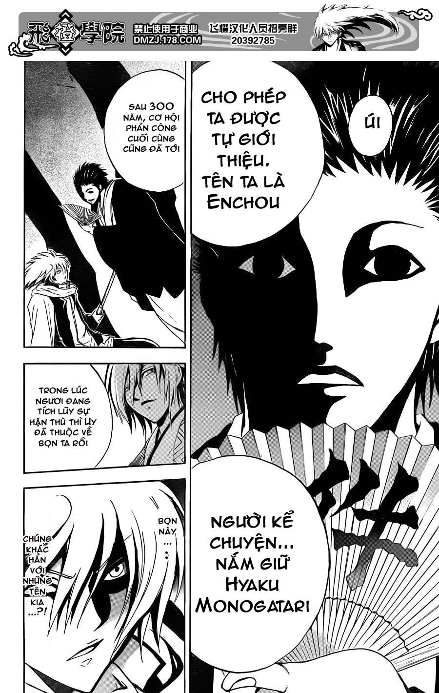 Bách Quỷ Dạ Hành Chapter 163 - 14