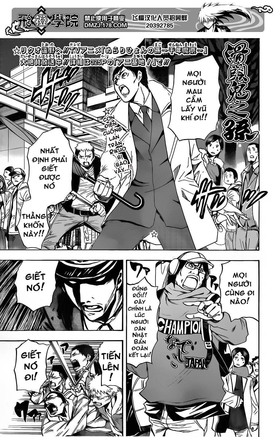 Bách Quỷ Dạ Hành Chapter 164 - 2