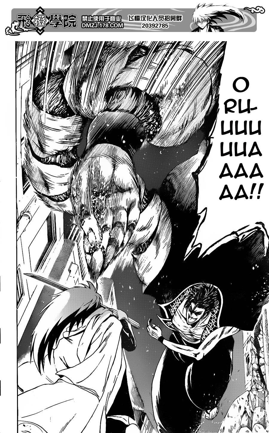 Bách Quỷ Dạ Hành Chapter 166 - 13