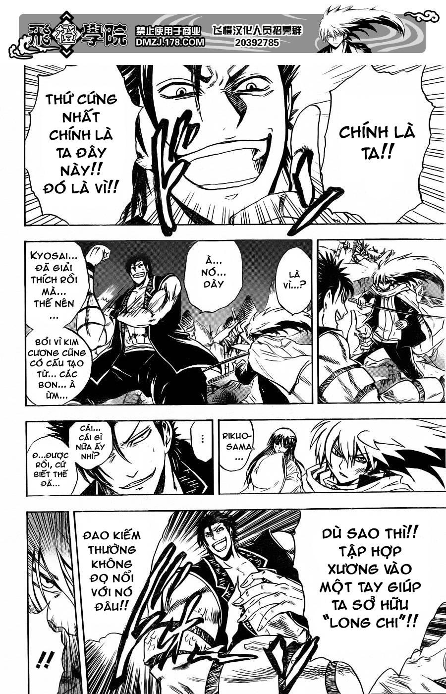 Bách Quỷ Dạ Hành Chapter 167 - 16