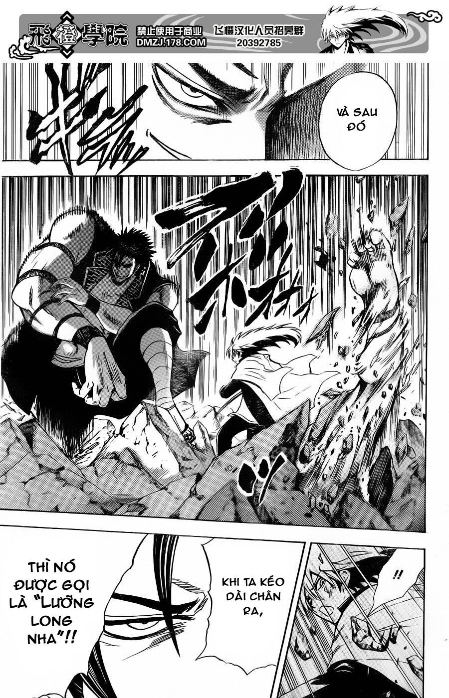 Bách Quỷ Dạ Hành Chapter 167 - 17
