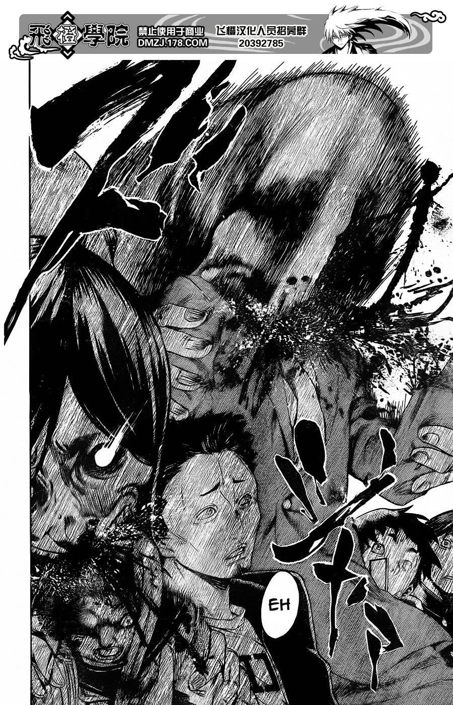 Bách Quỷ Dạ Hành Chapter 167 - 4