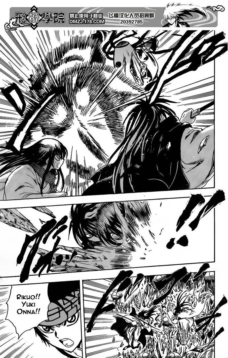 Bách Quỷ Dạ Hành Chapter 179 - 17