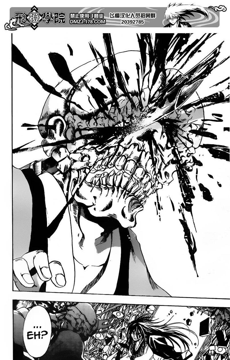 Bách Quỷ Dạ Hành Chapter 179 - 3