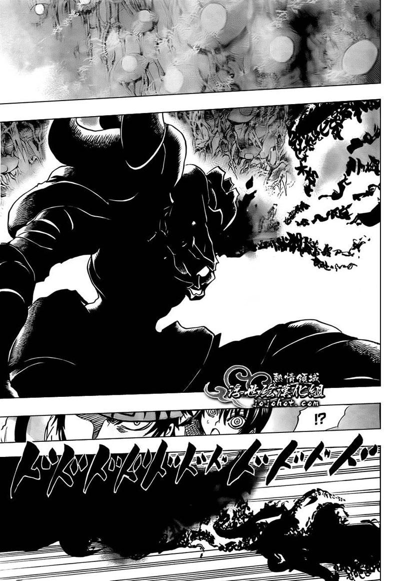 Bách Quỷ Dạ Hành Chapter 180 - 17