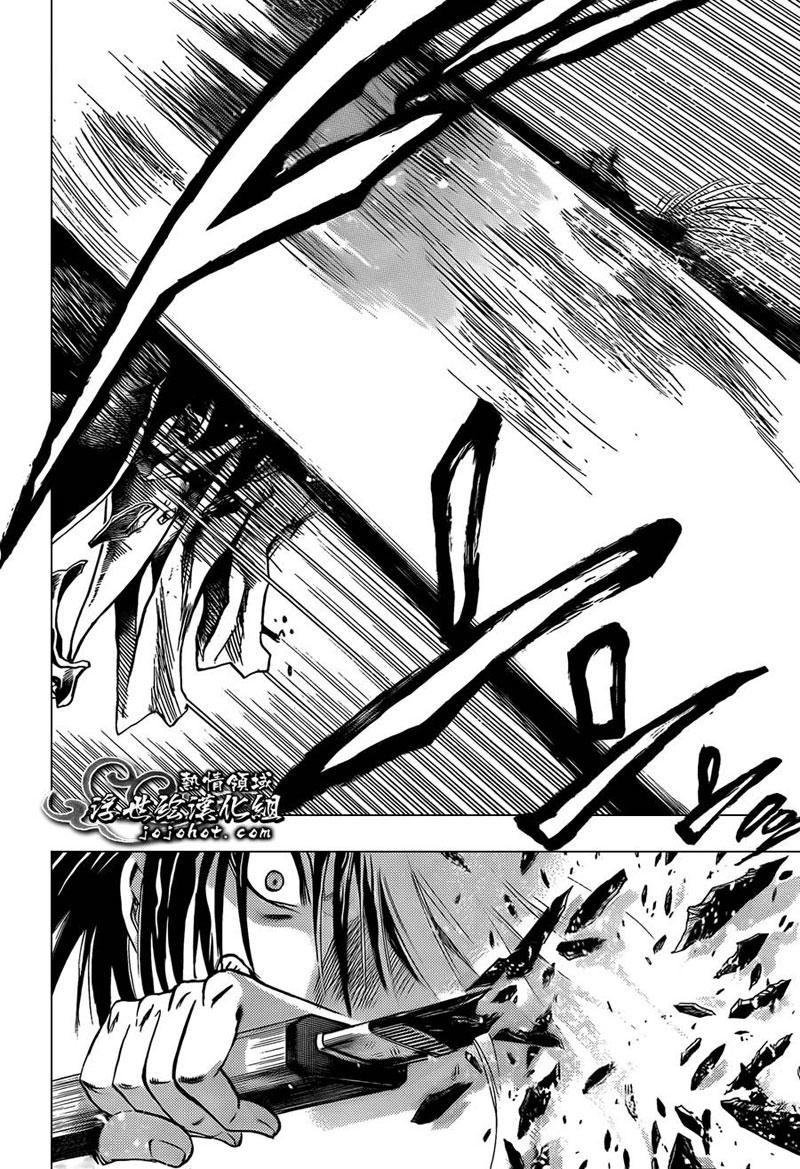 Bách Quỷ Dạ Hành Chapter 180 - 5