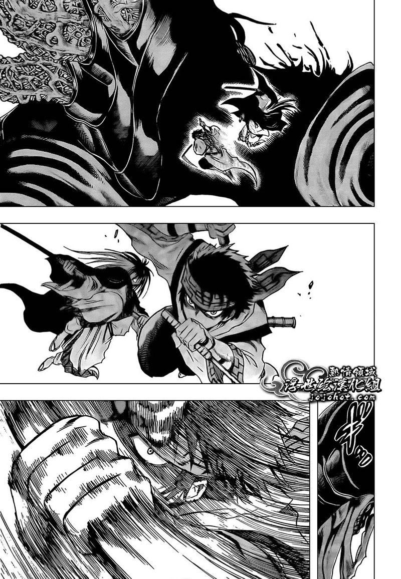 Bách Quỷ Dạ Hành Chapter 180 - 6