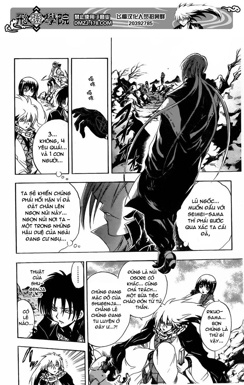 Bách Quỷ Dạ Hành Chapter 187 - 5