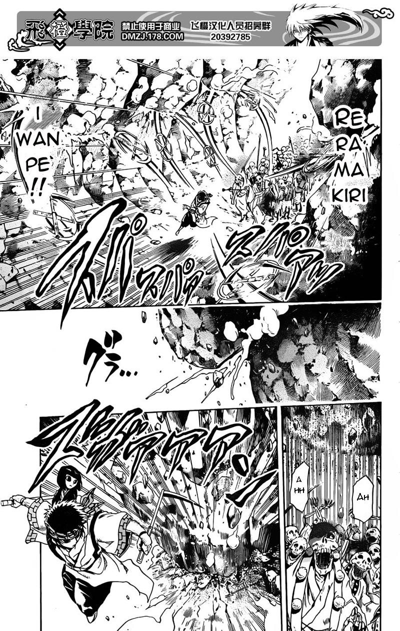 Bách Quỷ Dạ Hành Chapter 188 - 9