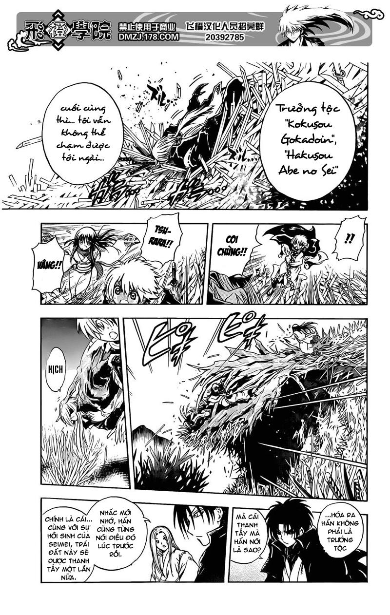 Bách Quỷ Dạ Hành Chapter 190 - 10