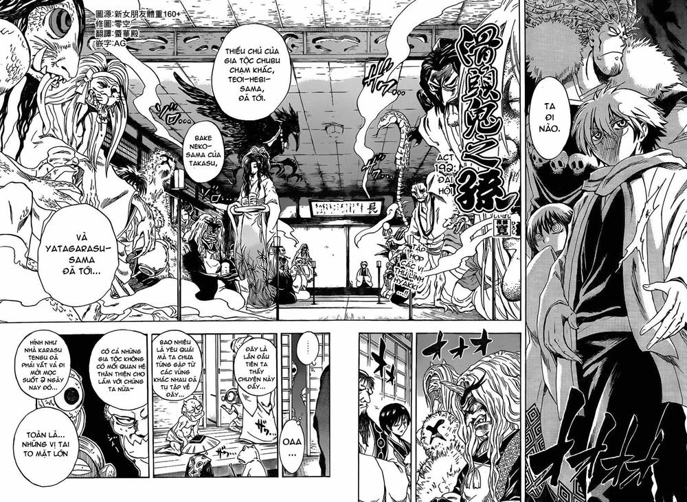 Bách Quỷ Dạ Hành Chapter 192 - 3