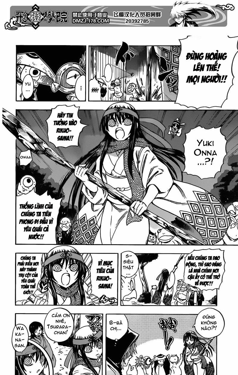 Bách Quỷ Dạ Hành Chapter 197 - 3