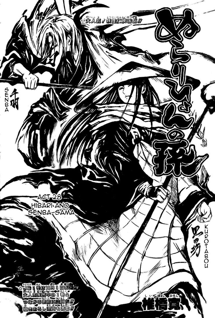 Bách Quỷ Dạ Hành Chapter 28 - 2