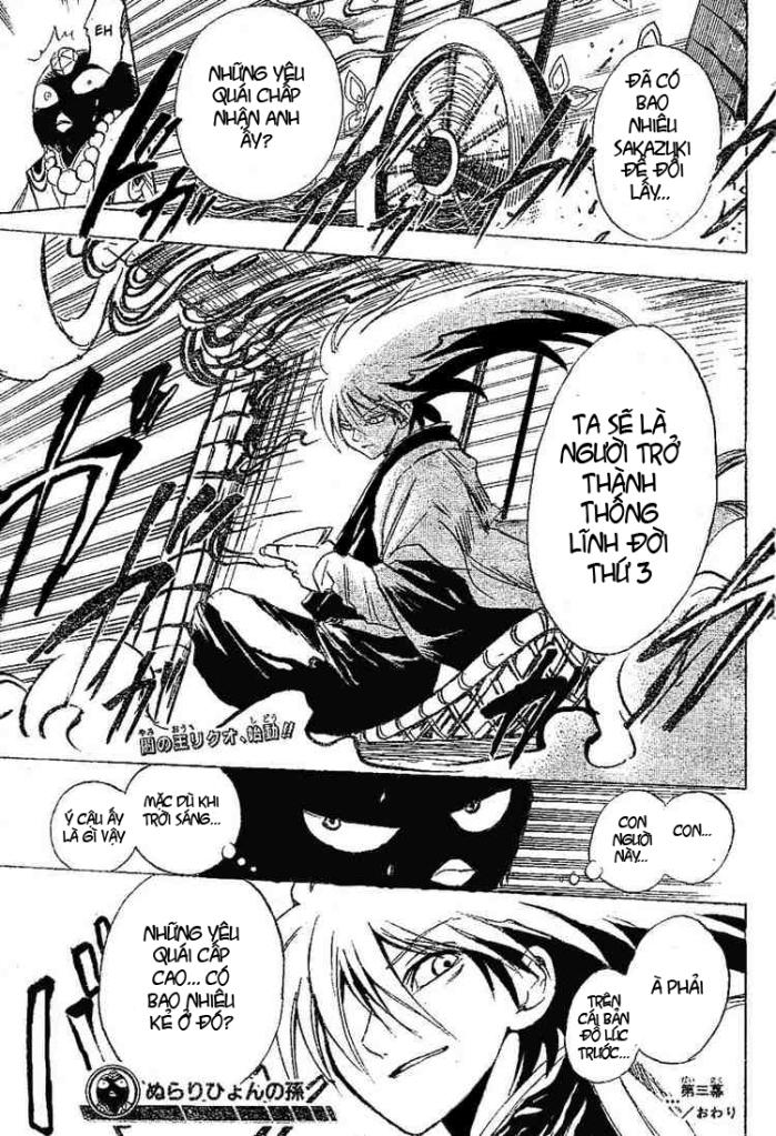 Bách Quỷ Dạ Hành Chapter 3 - 24