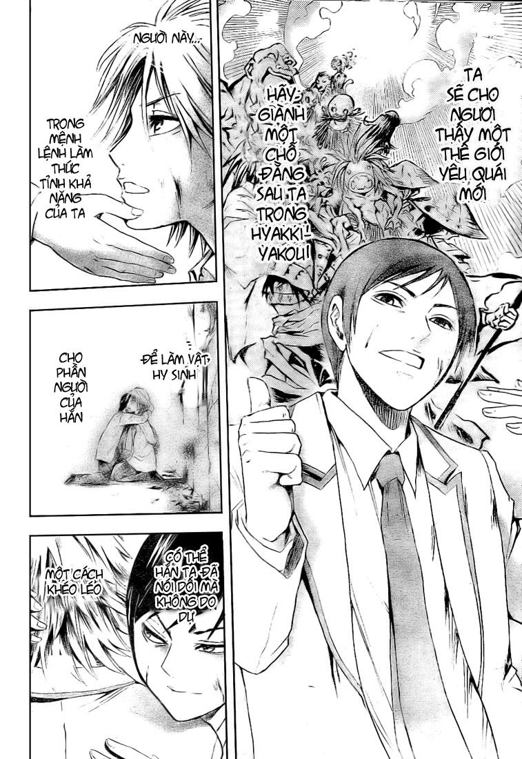 Bách Quỷ Dạ Hành Chapter 32 - 10