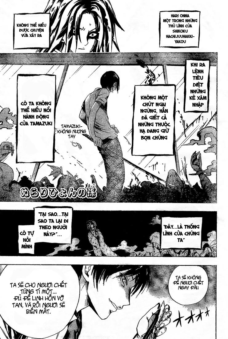 Bách Quỷ Dạ Hành Chapter 39 - 1