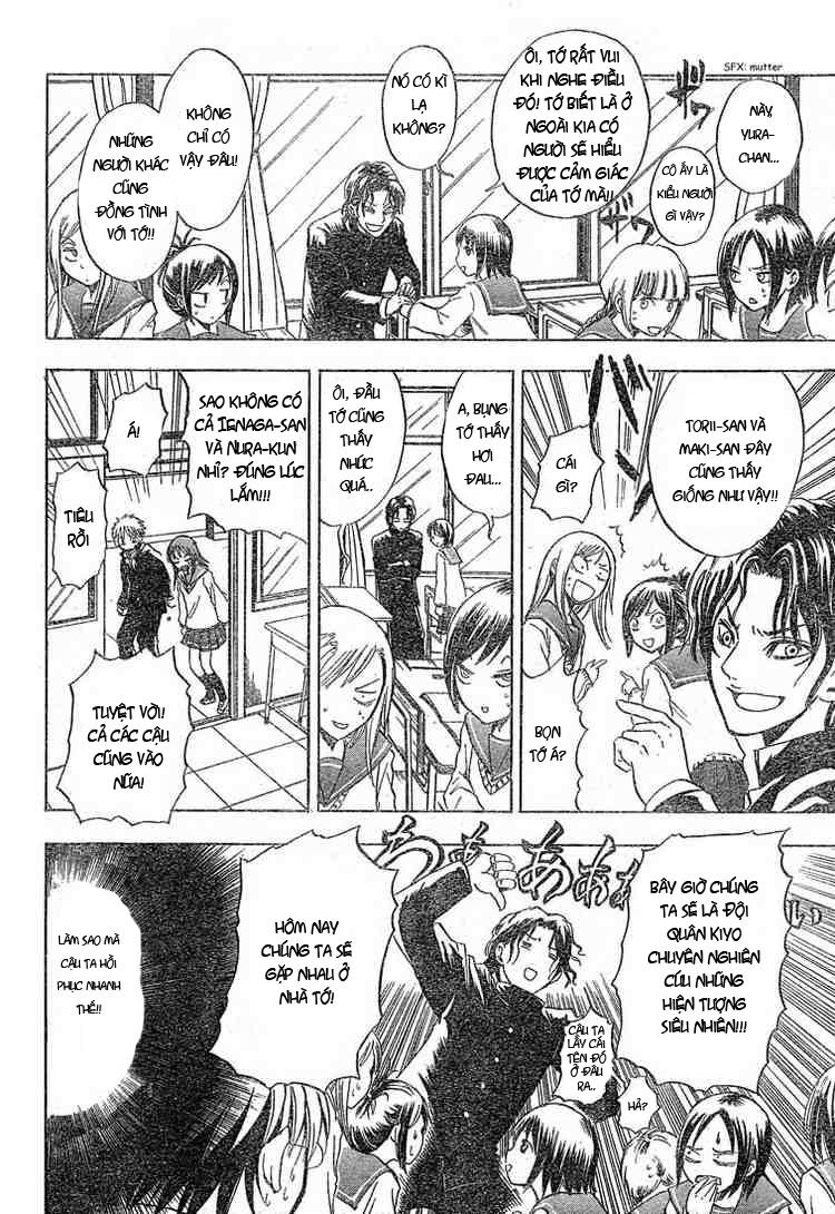 Bách Quỷ Dạ Hành Chapter 4 - 12