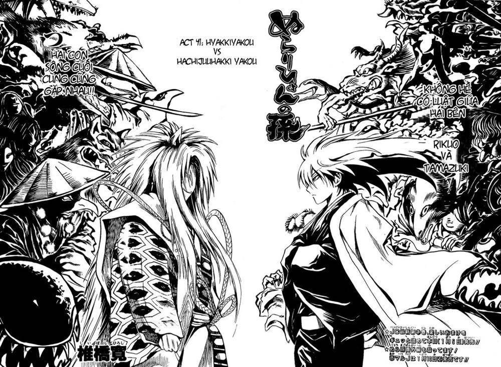 Bách Quỷ Dạ Hành Chapter 41 - 2