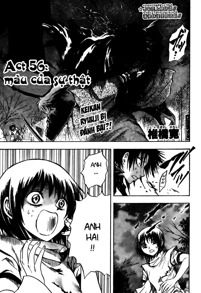 Bách Quỷ Dạ Hành Chapter 56 - 1