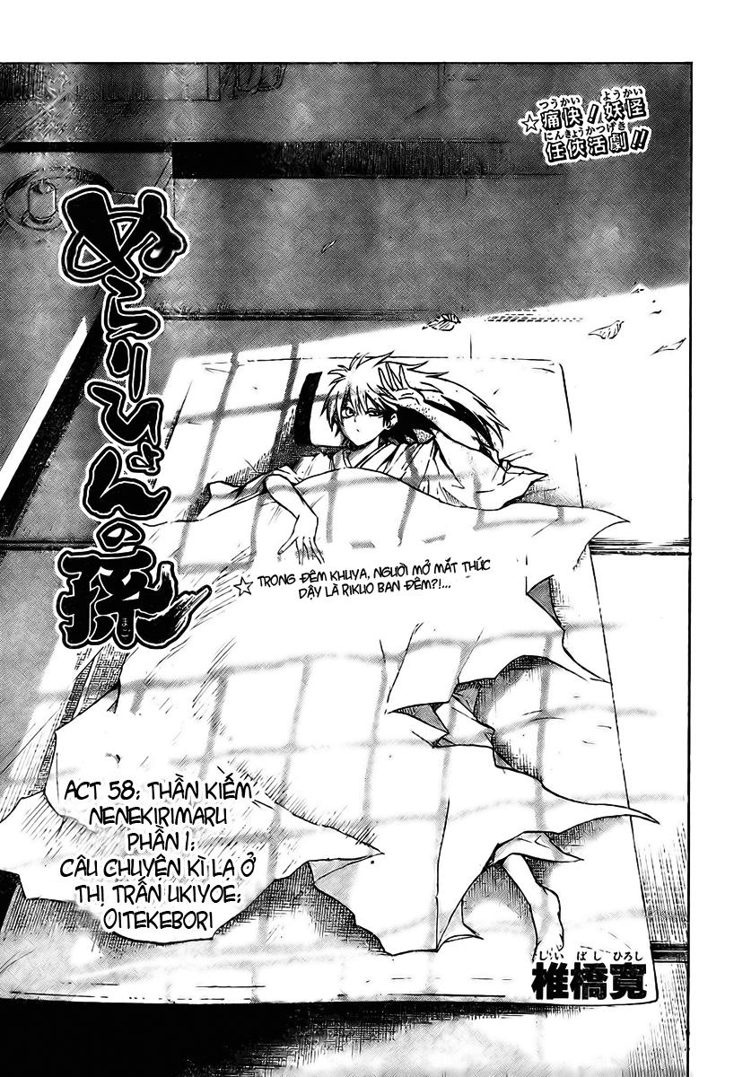 Bách Quỷ Dạ Hành Chapter 58 - 1