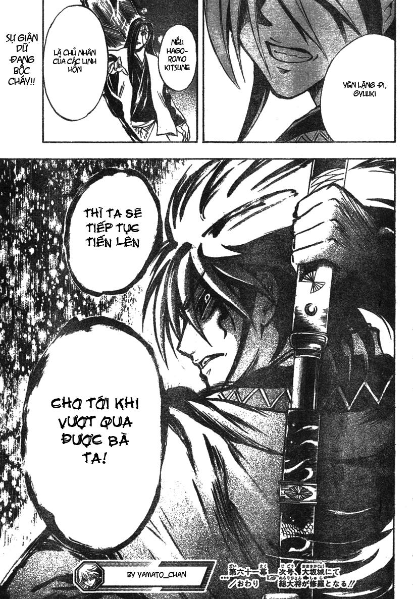 Bách Quỷ Dạ Hành Chapter 61 - 19