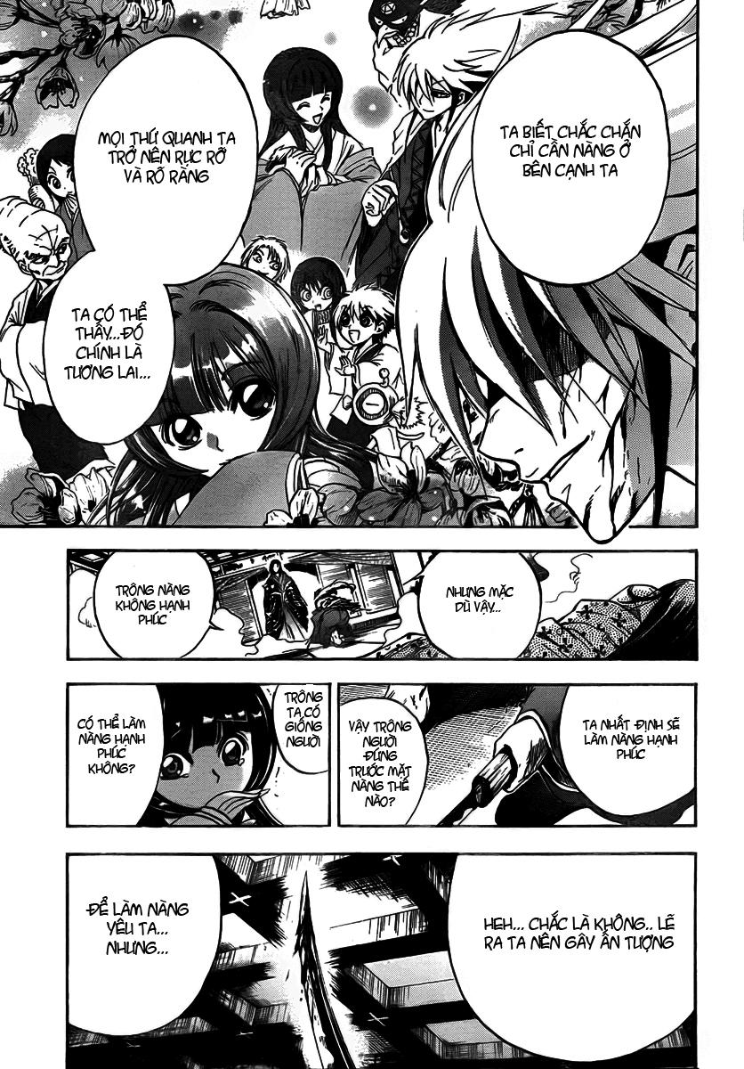 Bách Quỷ Dạ Hành Chapter 64 - 12