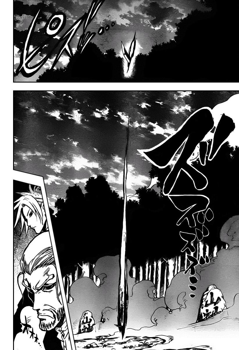 Bách Quỷ Dạ Hành Chapter 70 - 26