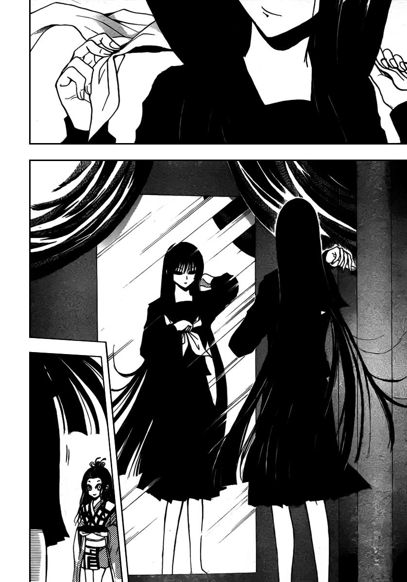 Bách Quỷ Dạ Hành Chapter 73 - 2