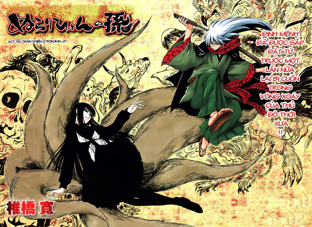 Bách Quỷ Dạ Hành Chapter 75 - 2