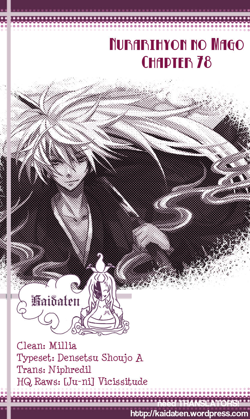 Bách Quỷ Dạ Hành Chapter 78 - 1