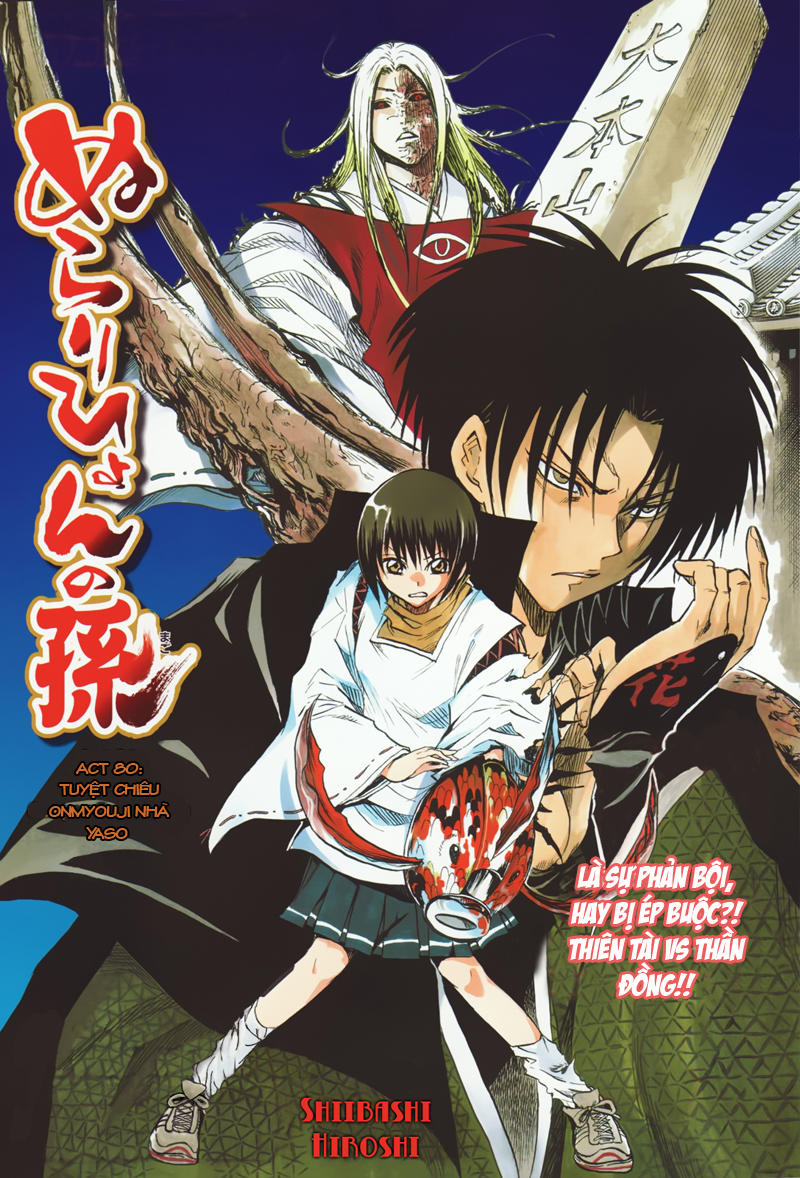 Bách Quỷ Dạ Hành Chapter 80 - 2