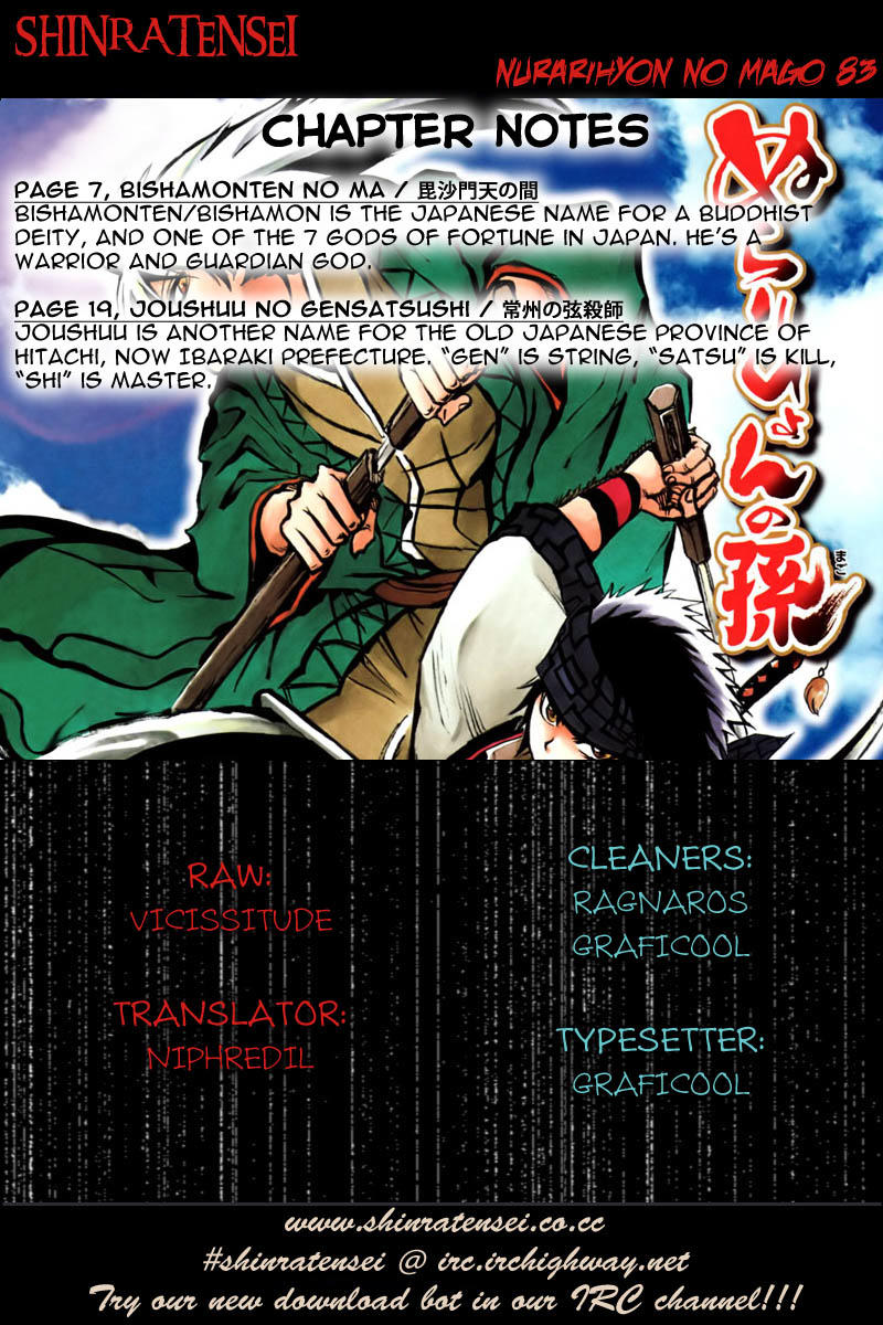 Bách Quỷ Dạ Hành Chapter 83 - 1