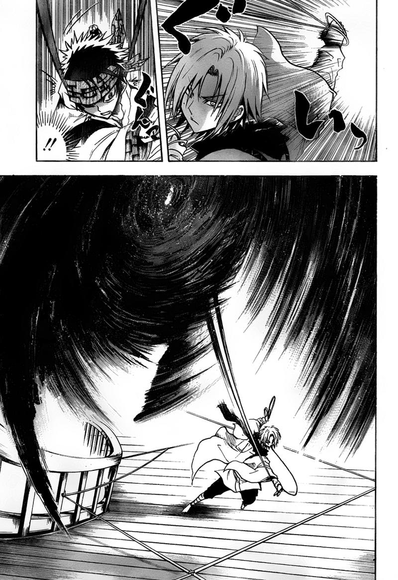 Bách Quỷ Dạ Hành Chapter 84 - 8