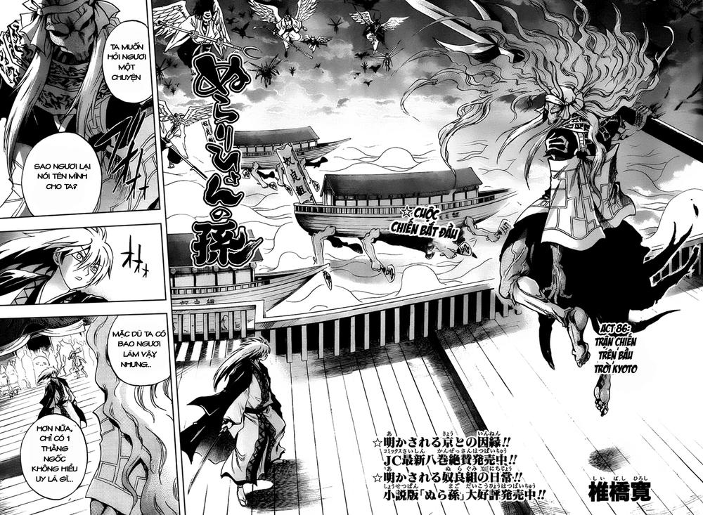 Bách Quỷ Dạ Hành Chapter 86 - 2