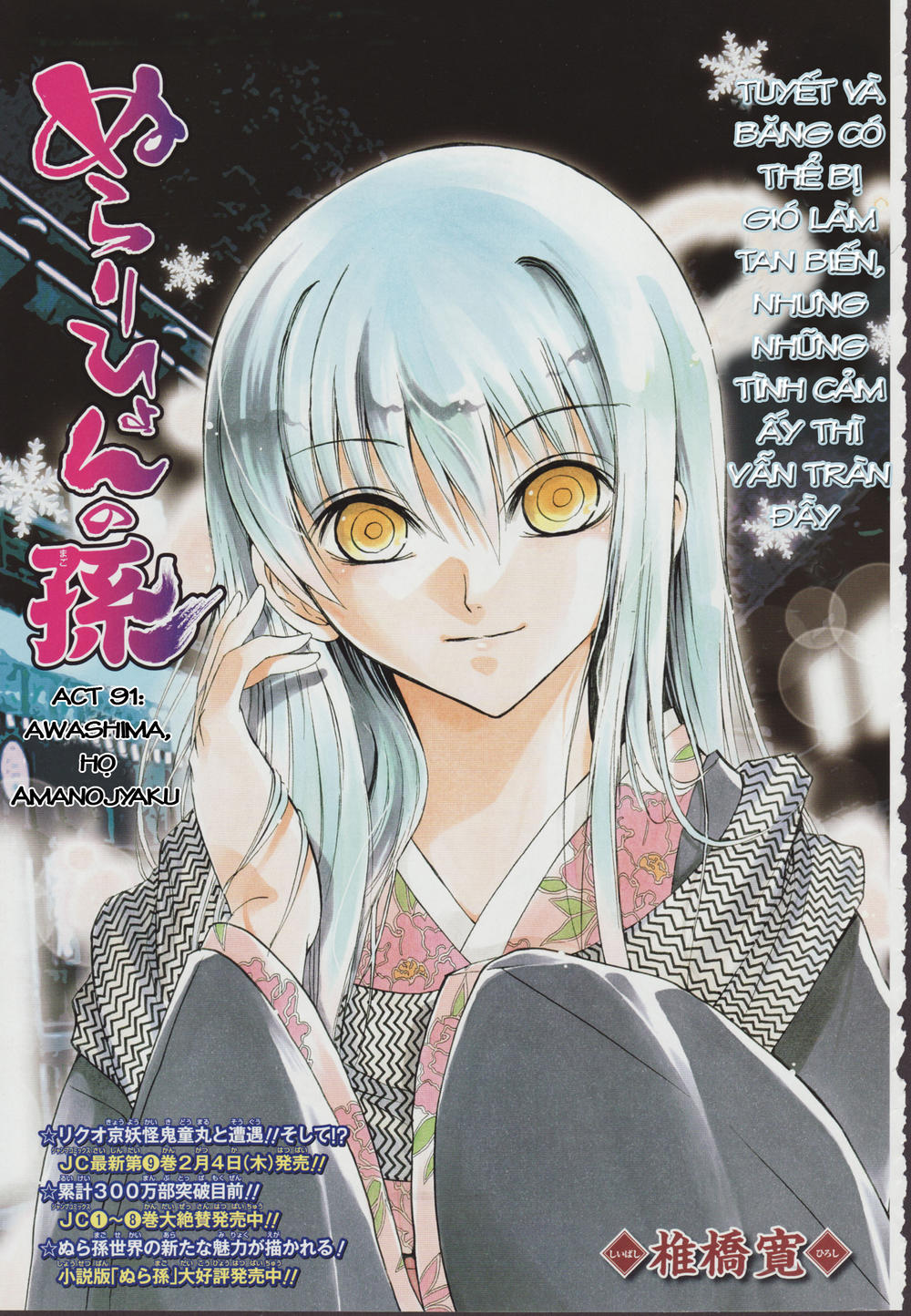 Bách Quỷ Dạ Hành Chapter 91 - 2