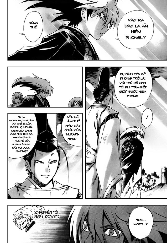 Bách Quỷ Dạ Hành Chapter 93 - 8